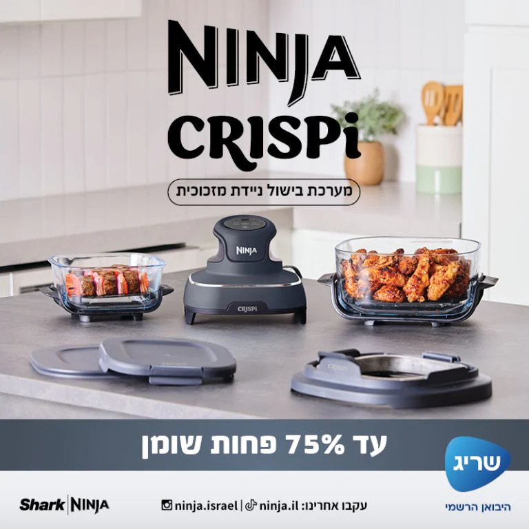 סיר טיגון נייד ללא שמן Ninja Crispi - Image 2